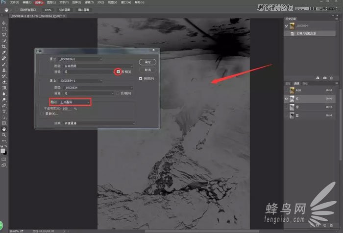 Photoshop给海岸日出照片添加暖黄色艺术效果
