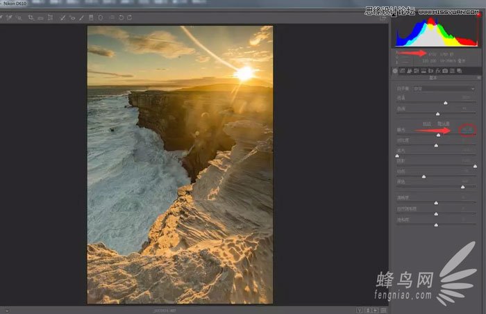 Photoshop给海岸日出照片添加暖黄色艺术效果
