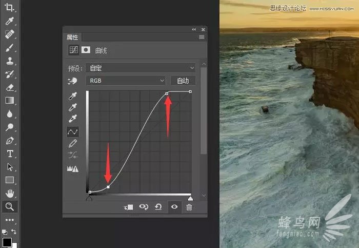 Photoshop给海岸日出照片添加暖黄色艺术效果