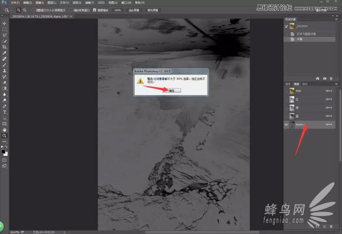 Photoshop给海岸日出照片添加暖黄色艺术效果