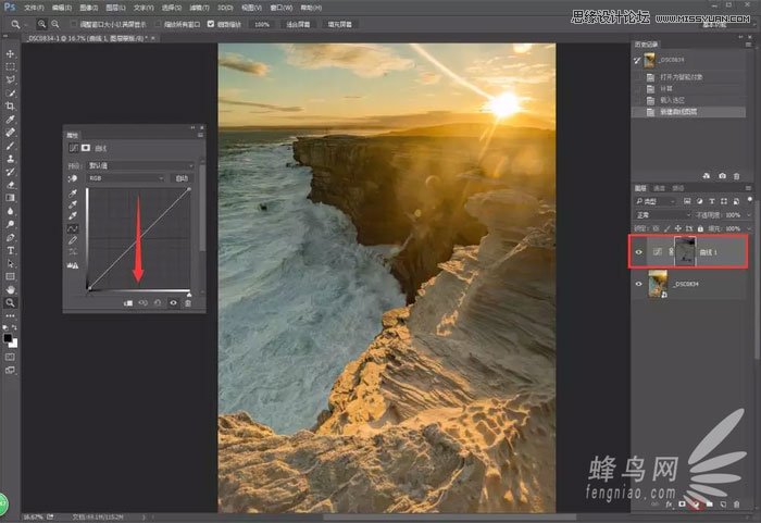 Photoshop给海岸日出照片添加暖黄色艺术效果