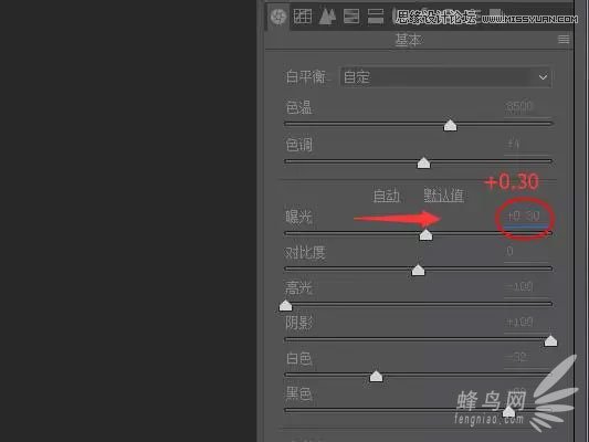 Photoshop给海岸日出照片添加暖黄色艺术效果
