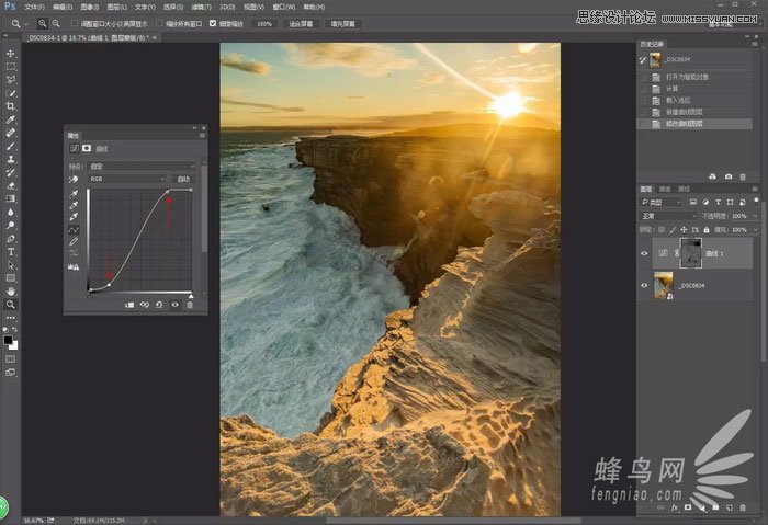 Photoshop给海岸日出照片添加暖黄色艺术效果