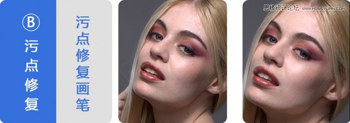 Photoshop详细解析人像照片后期磨皮修图过程