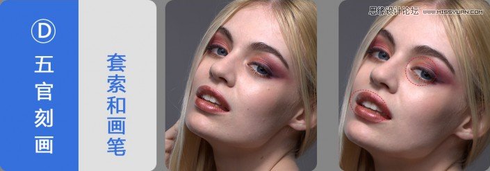 Photoshop详细解析人像照片后期磨皮修图过程