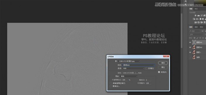 Photoshop详细解析人像照片后期磨皮修图过程