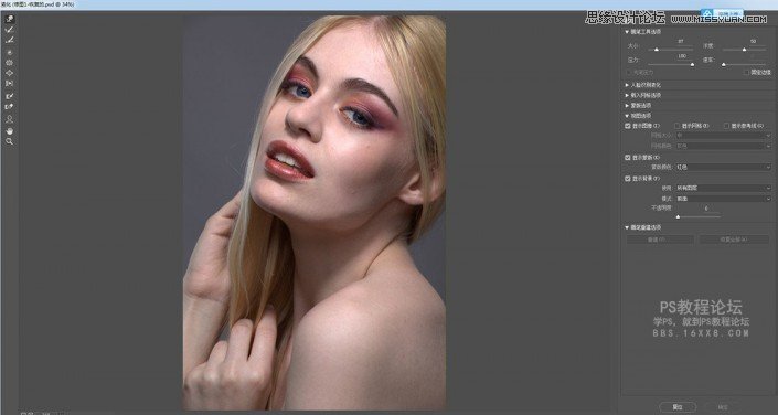 Photoshop详细解析人像照片后期磨皮修图过程