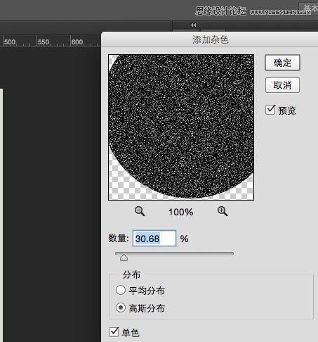 Photoshop设计立体风格的音乐播放器图标