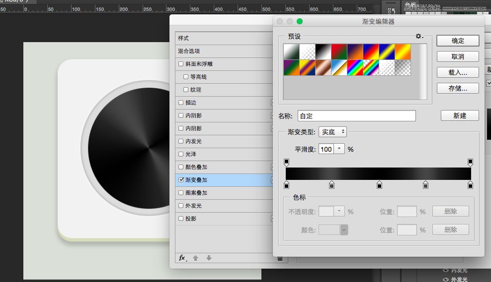Photoshop设计立体风格的音乐播放器图标