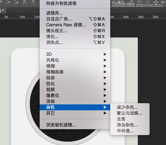 Photoshop设计立体风格的音乐播放器图标