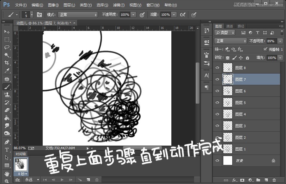 PhotoshopGIFЧ