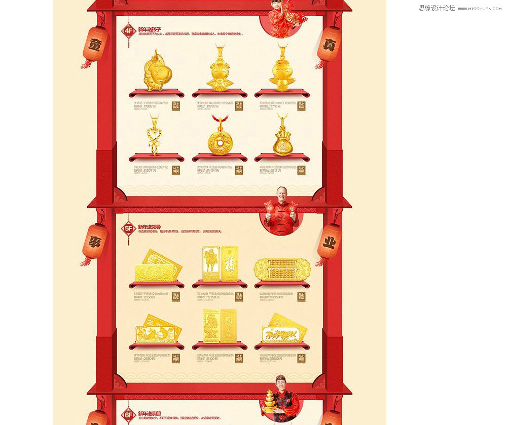 BannerƷŰ沼ּ
