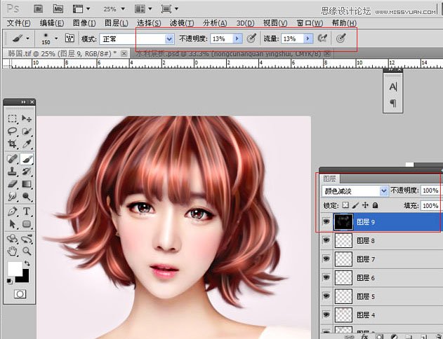 Photoshop快速把美女照片转成唯美手绘效果