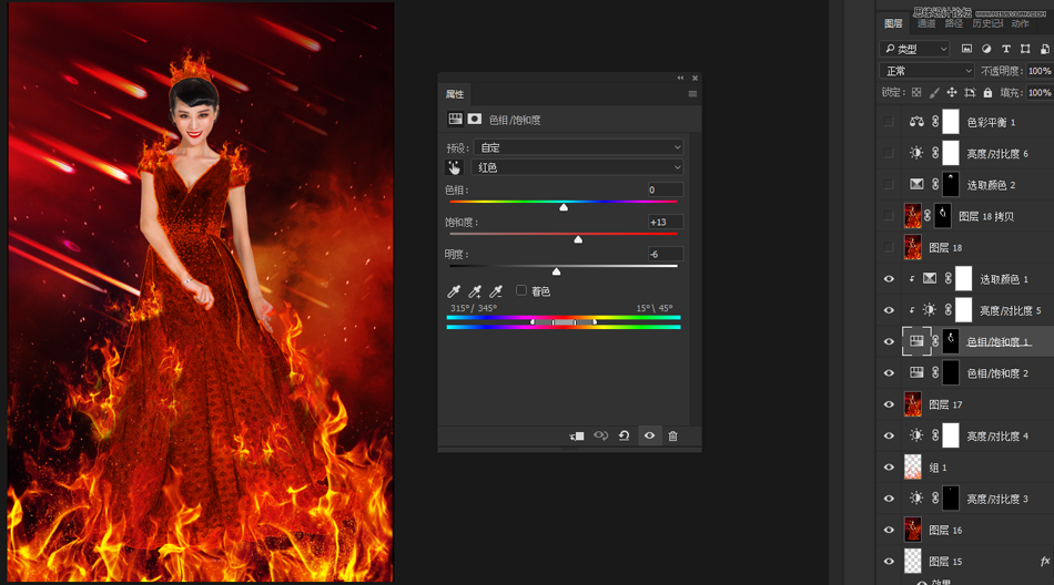 PhotoshopɴƬӻװЧ