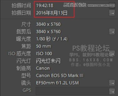 Photoshop调出美女人像照片甜美日系暖色调