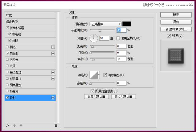 Photoshop巧用图层样式制作巧克力艺术字