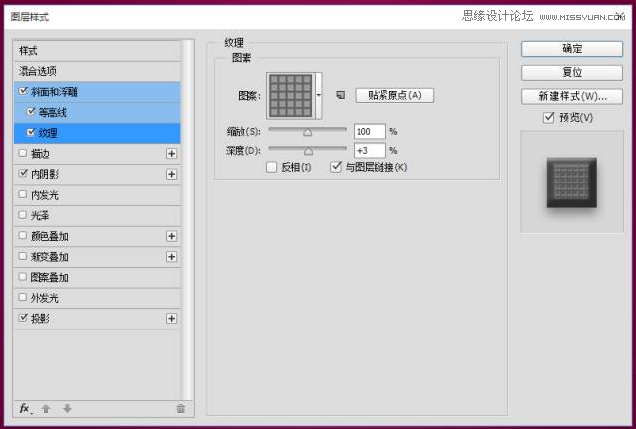 Photoshop巧用图层样式制作巧克力艺术字