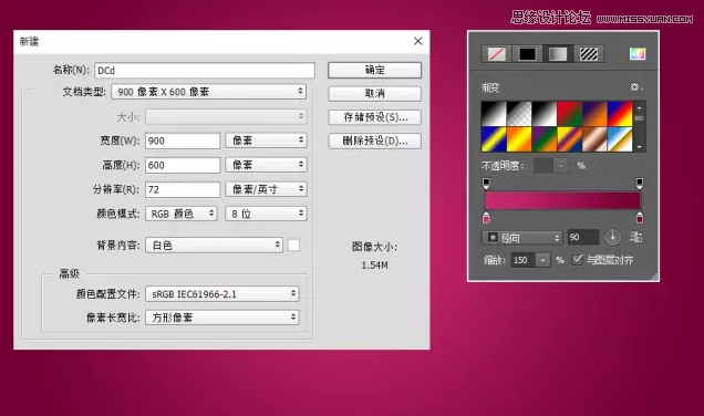 Photoshop巧用图层样式制作巧克力艺术字
