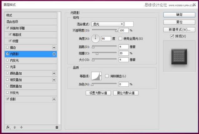 Photoshop巧用图层样式制作巧克力艺术字