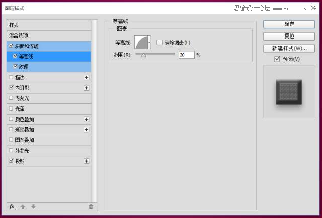 Photoshop巧用图层样式制作巧克力艺术字