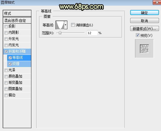 Photoshop制作华丽的2017金色艺术字教程