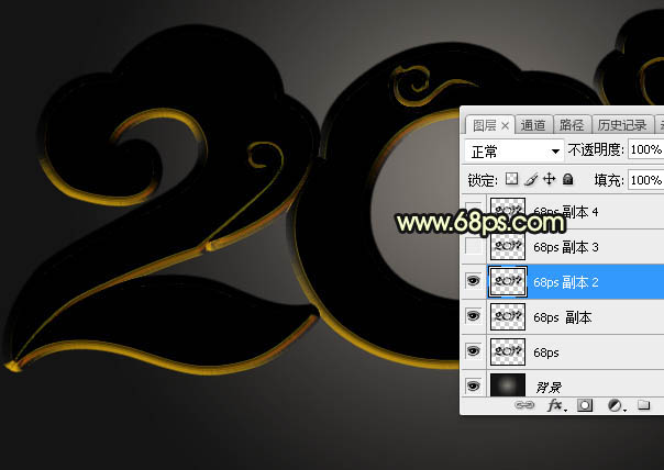 Photoshop制作华丽的2017金色艺术字教程