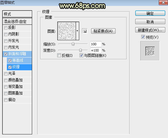 Photoshop制作华丽的2017金色艺术字教程