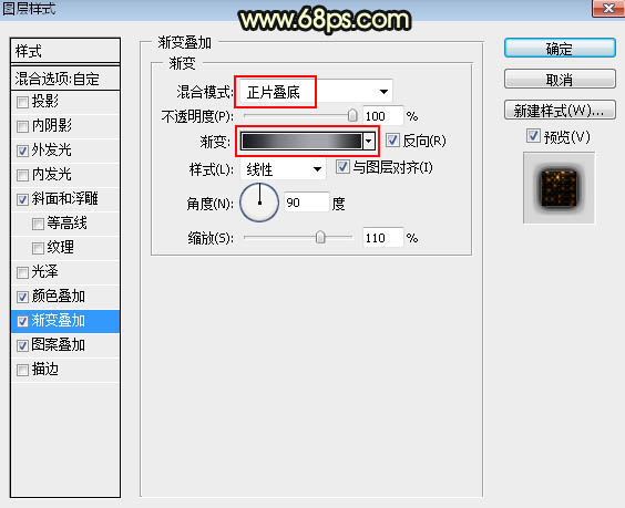 Photoshop制作华丽的2017金色艺术字教程
