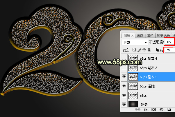 Photoshop制作华丽的2017金色艺术字教程