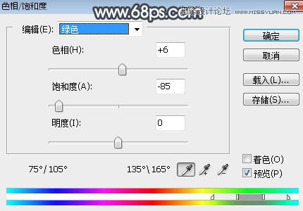 Photoshop调出人像照片唯美的逆光艺术效果
