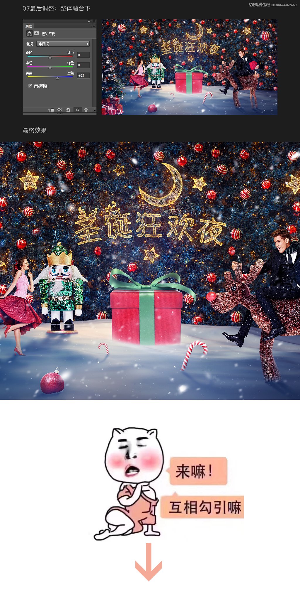 Photoshopϳɴʥں̳