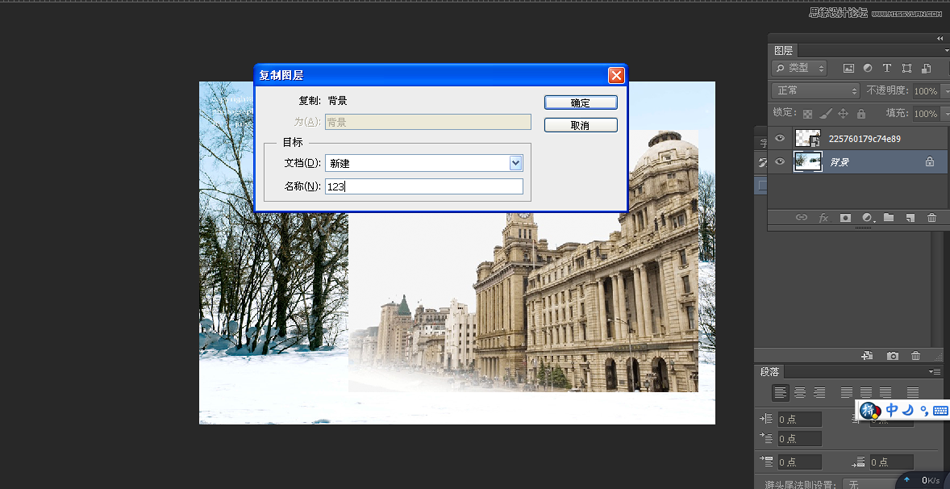 Photoshopɫ̳ƥɫʹ