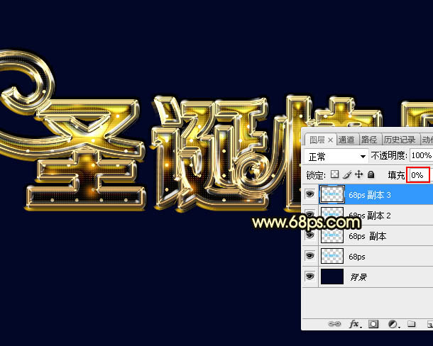 Photoshop制作圣诞快乐艺术字教程