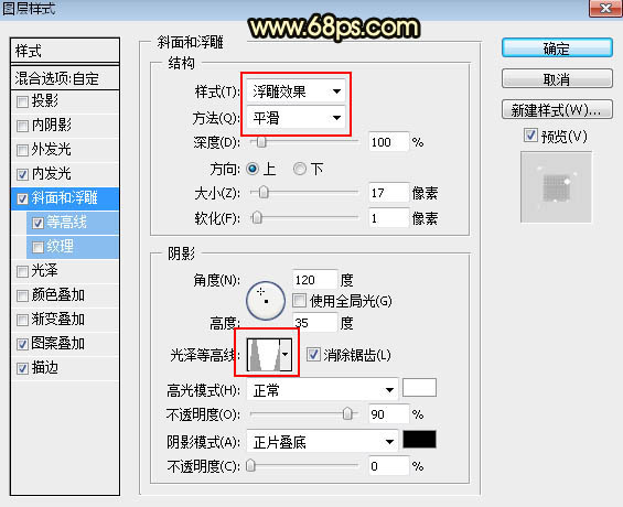 Photoshop制作圣诞快乐艺术字教程