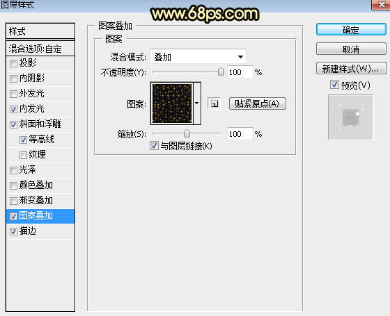 Photoshop制作圣诞快乐艺术字教程