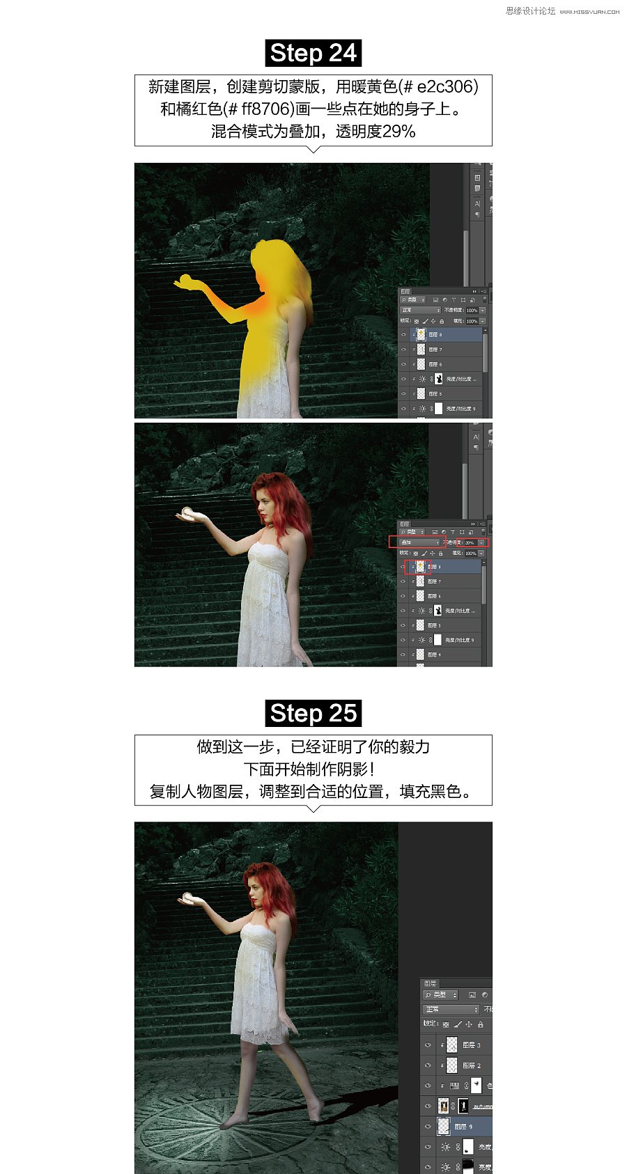 Photoshopϳɳ𻨵ŷŮ