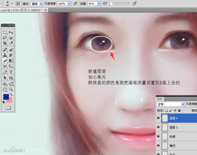 PhotoshopزߵƬתֻ洦