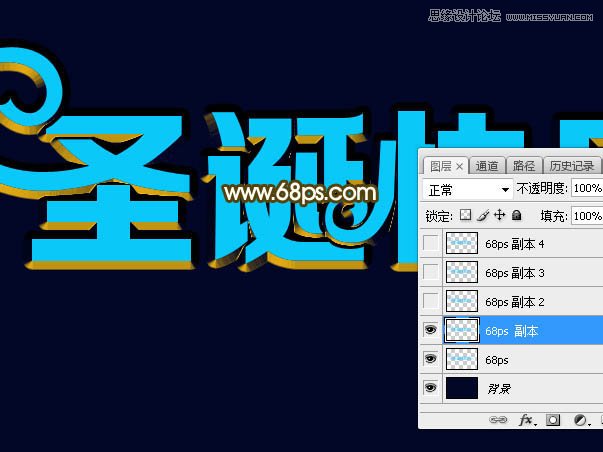 Photoshop制作金属立体效果的圣诞艺术字