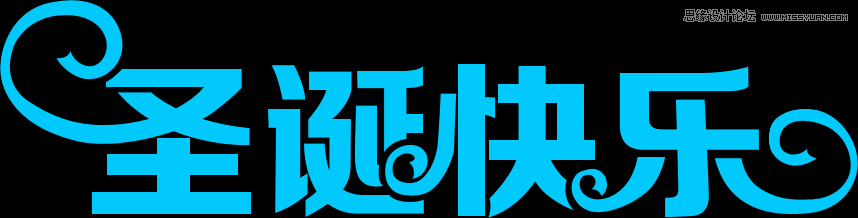 Photoshop制作金属立体效果的圣诞艺术字