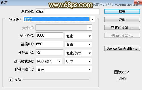 Photoshop制作金属立体效果的圣诞艺术字