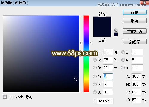 Photoshop制作金属立体效果的圣诞艺术字
