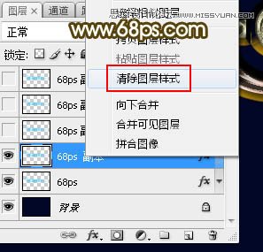 Photoshop制作金属立体效果的圣诞艺术字