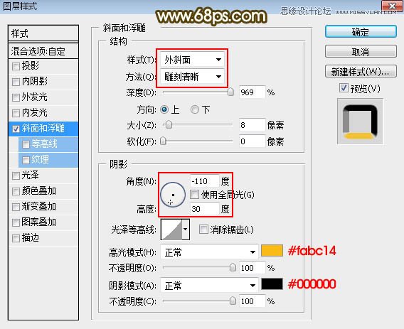 Photoshop制作金属立体效果的圣诞艺术字
