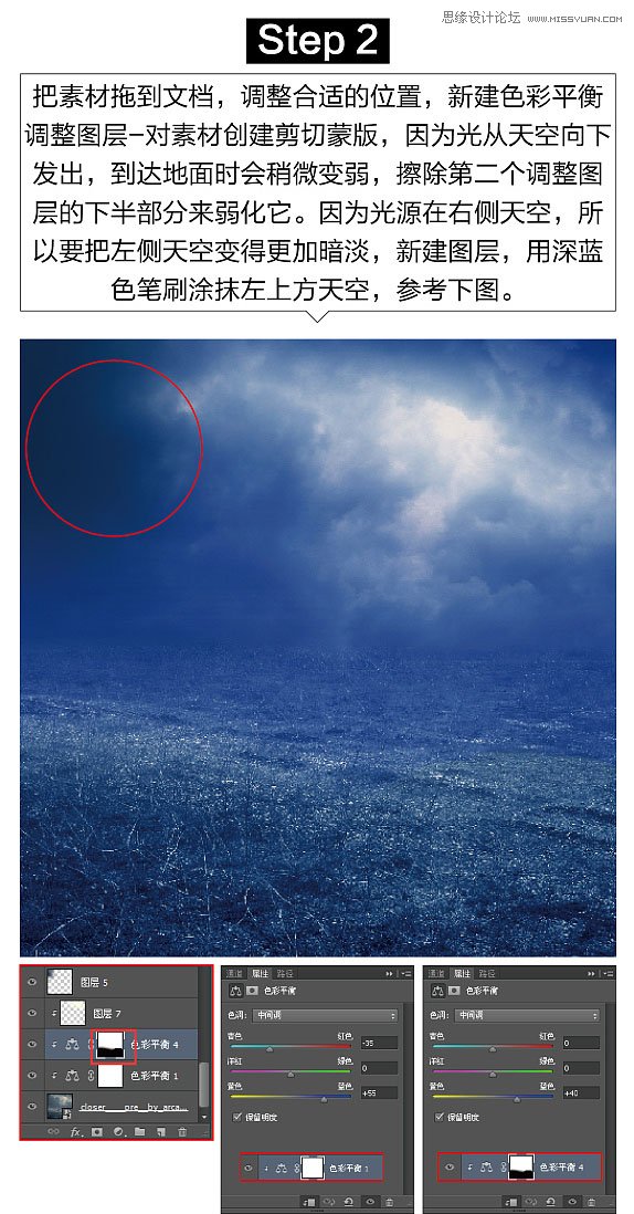 Photoshop创意合成万圣节恐怖的僵尸场景