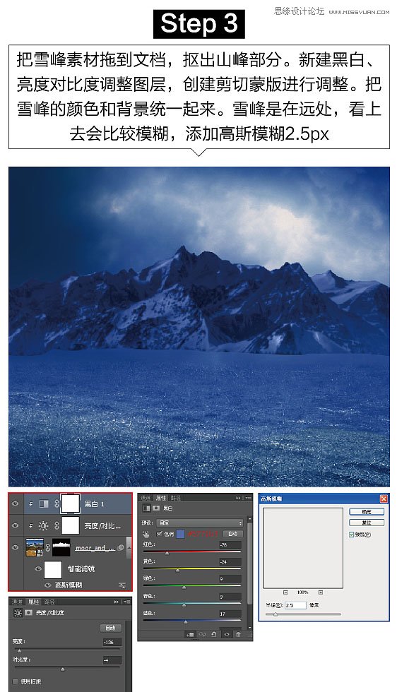 Photoshop创意合成万圣节恐怖的僵尸场景