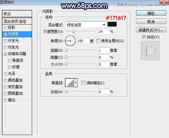 Photoshop制作高贵的钻石风格艺术字教程