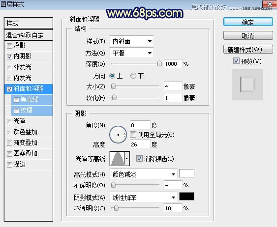 Photoshop制作高贵的钻石风格艺术字教程