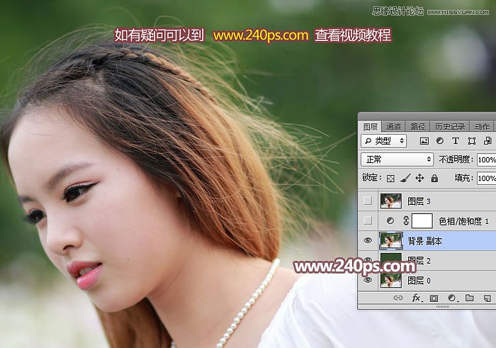 Photoshop详细解析如何抠出美女细头发丝