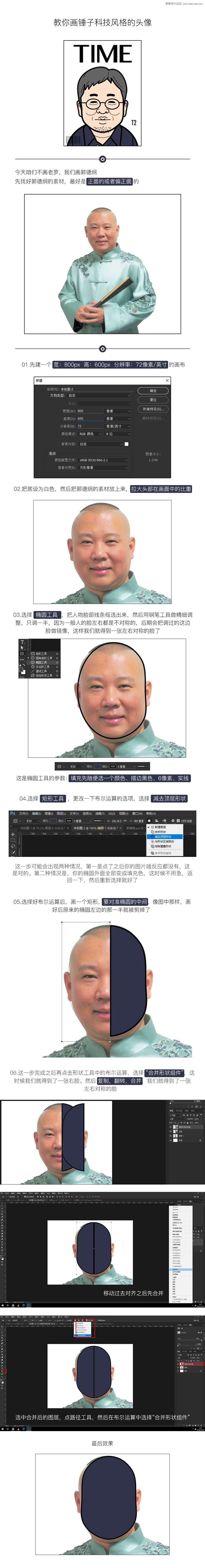 Photoshopʸ￨ͨͷ̳