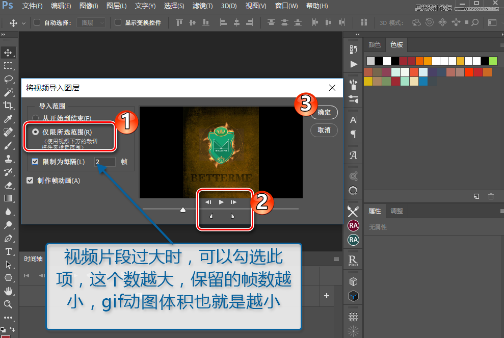 PhotoshopϸGIFͼƬŻ
